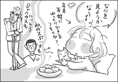 ネトフリで年末年始（願望）