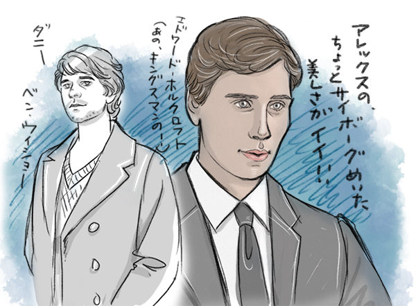 ロンドン・スパイ