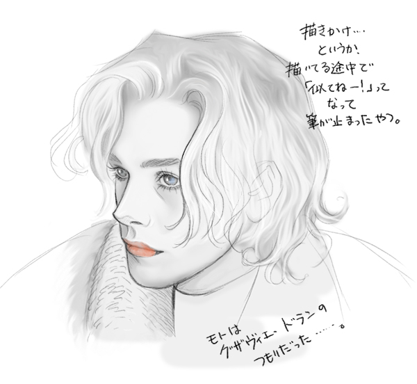 グザヴィエ・ドラン4