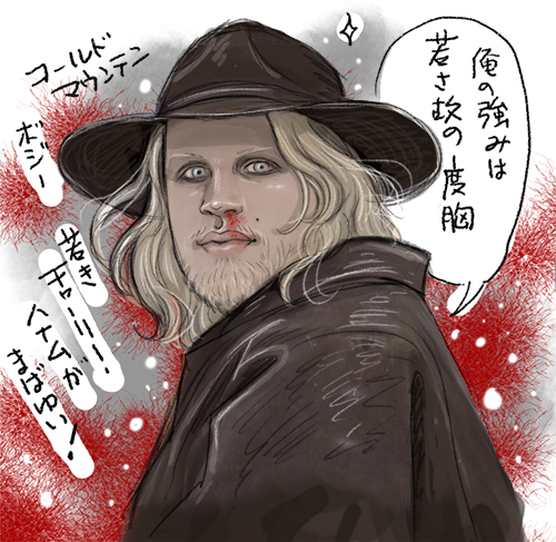 f:id:seicolin:20170104165915j:plain チャーリー・ハナム(ボジー)