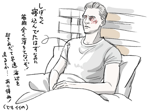ナイト・マネジャー