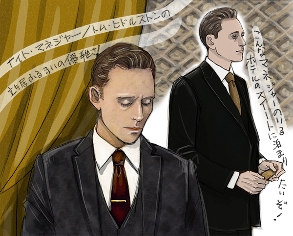 ナイト・マネジャー