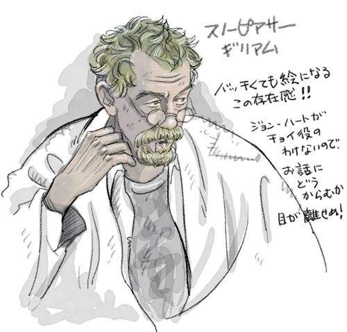 f:id:seicolin:20170130140713j:plain スノーピアサー/ジョン・ハート