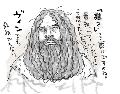 リディックのヴィン・ディーゼル