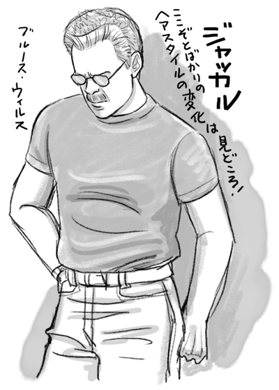 ジャッカルのブルース・ウィリス