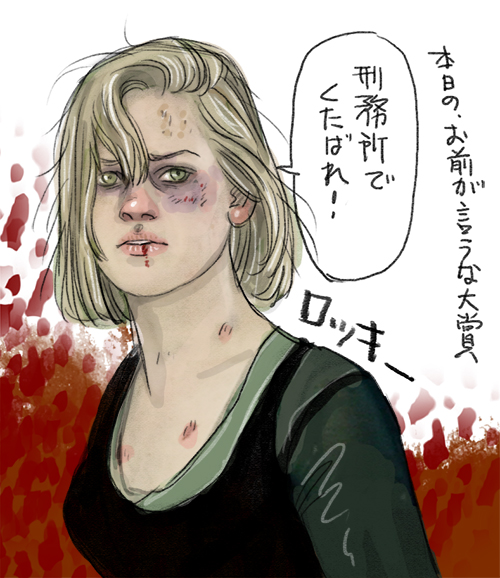 ドント・ブリーズのロッキー