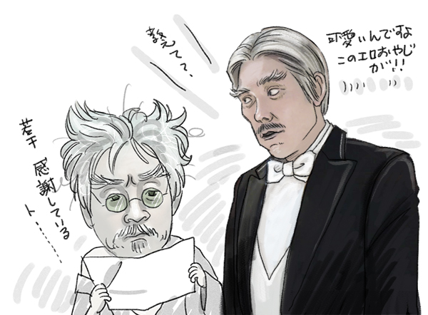 f:id:seicolin:20170822205244j:plain お嬢さん