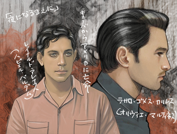 映画夜になるまえに