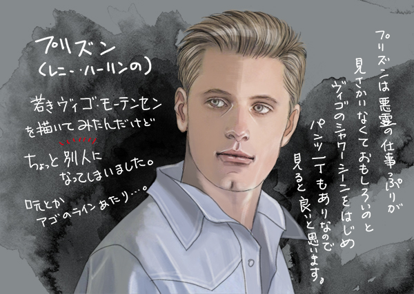 映画プリズンのヴィゴ・モーテンセン