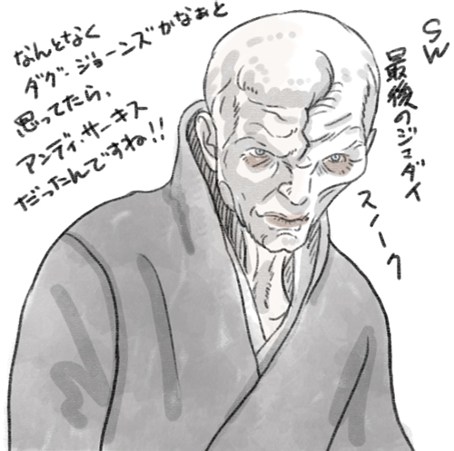 スターウォーズ最後のジェダイ