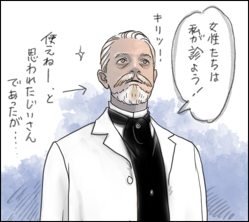 HBOドラマ「ザ・ニック」シーズン2メイズ医師