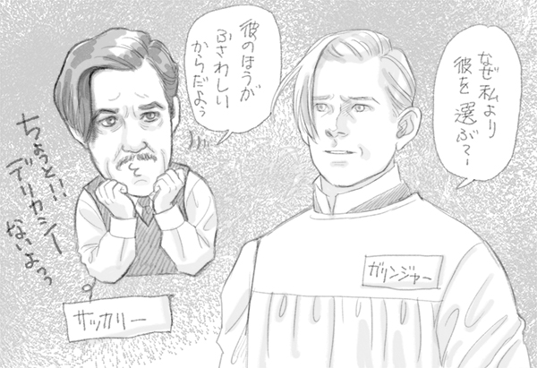 「ザ・ニック」シーズン2
