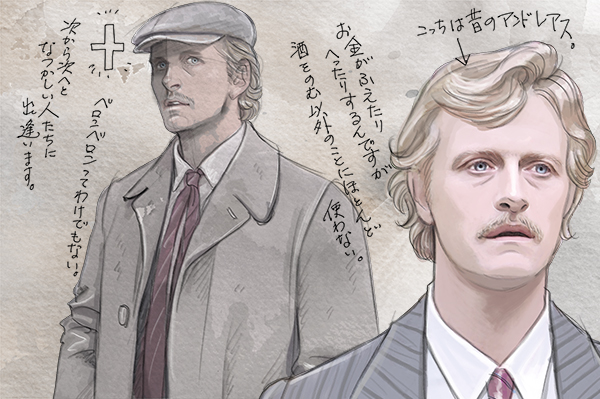 ルドガー・ハウアー