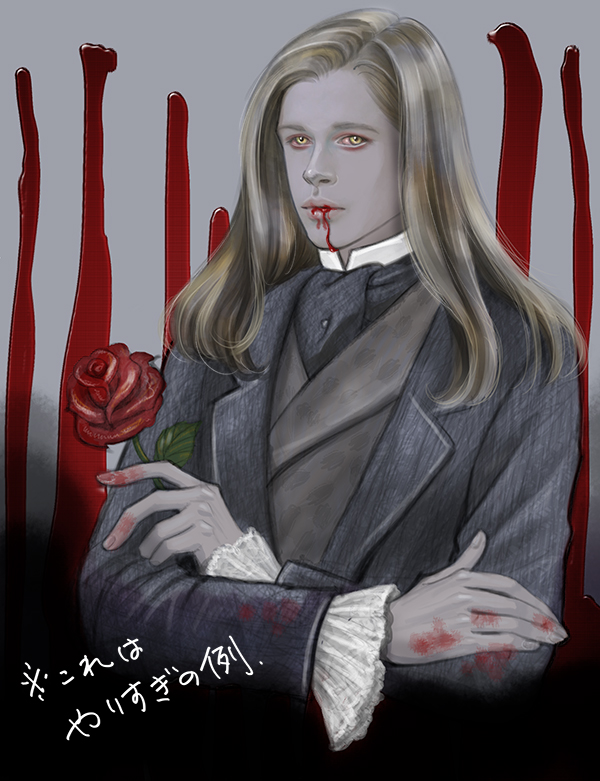 作例