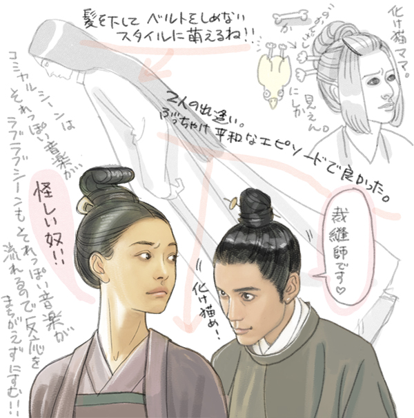 鳳凰の飛翔1話～3話