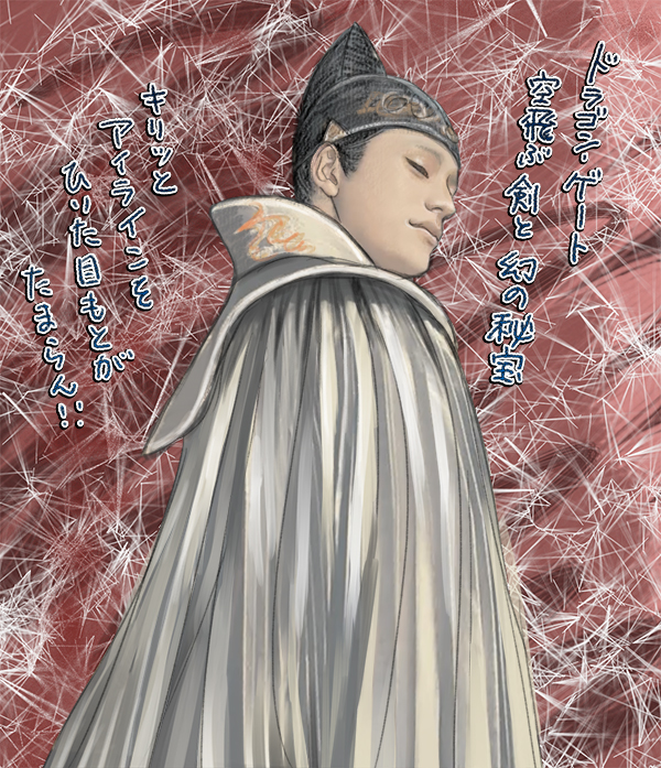 俳優 チェン クン ミーハーdecinema