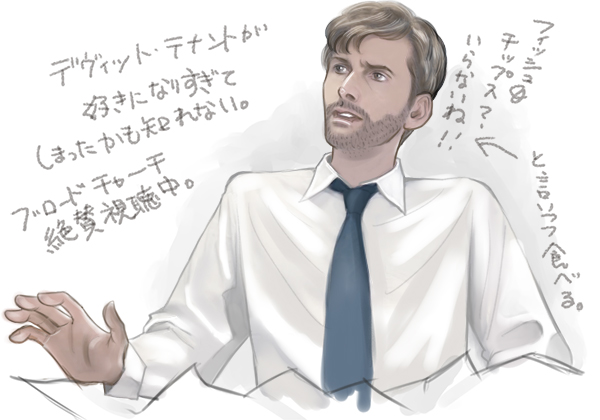 ブロードチャーチ~殺意の町