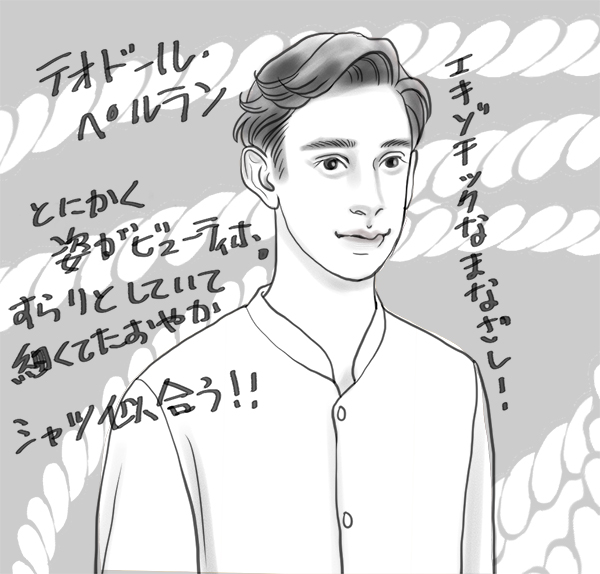 テオドール・ペルラン