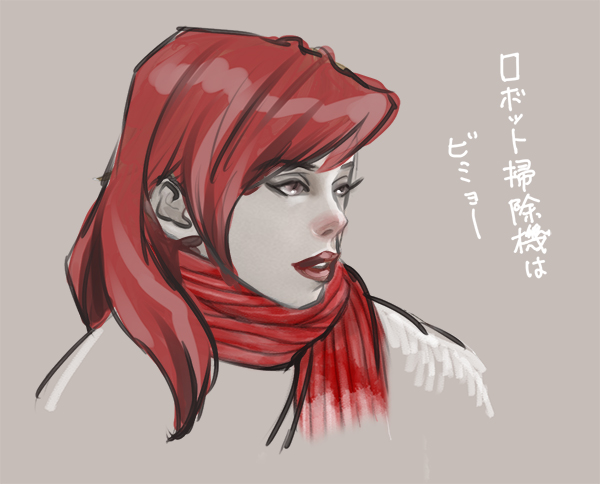 f:id:seicolin:20191216125952j:plain ふらふらメモ