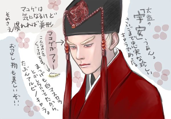 ドラマ雲中歌～愛を奏でる～宇安