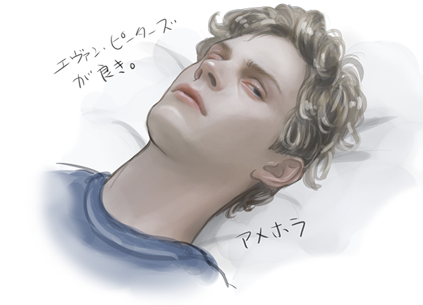 エヴァン・ピーターズ