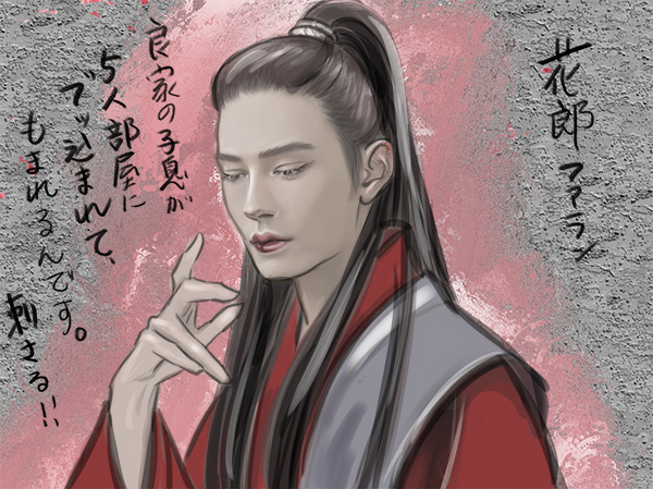 ファラン