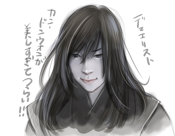 デュエリスト