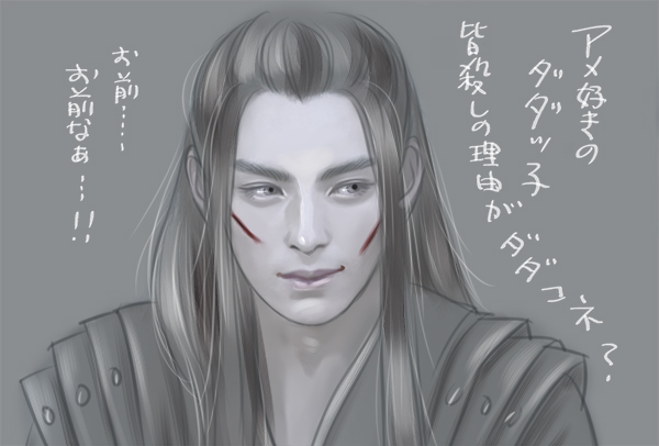 薛洋