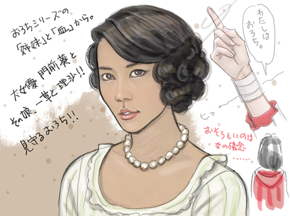 映画「おろち」の木村佳乃