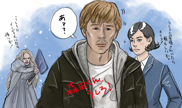 映画ヒメアノ～ルの森田君