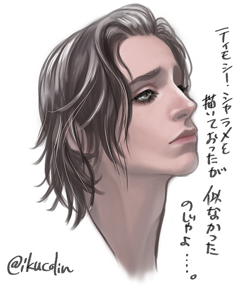 レイニーデイ・イン・ニューヨーク