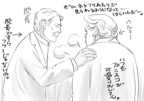 f:id:seicolin:20201217100428j:plain