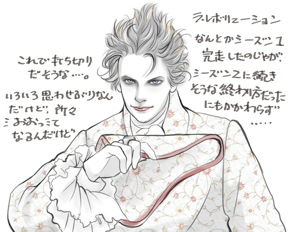 ドナティエン・モンタルジ