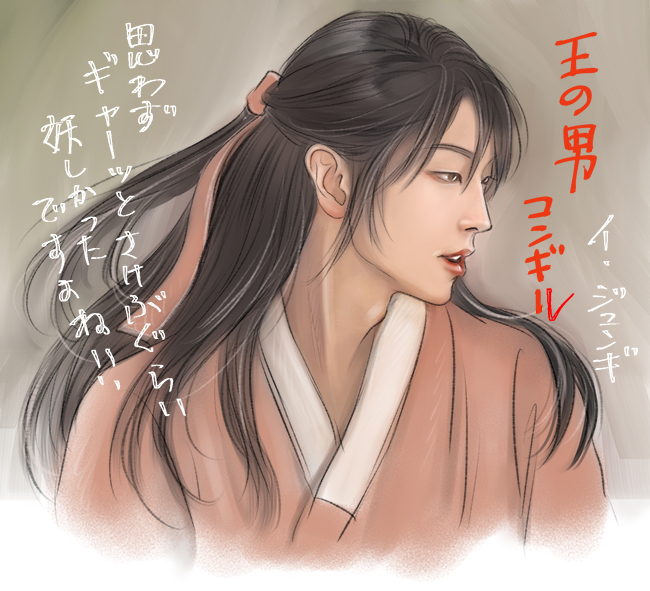 俳優 イ ジュンギ ミーハーdecinema 俳優 イ ジュンギ ミーハーdecinema