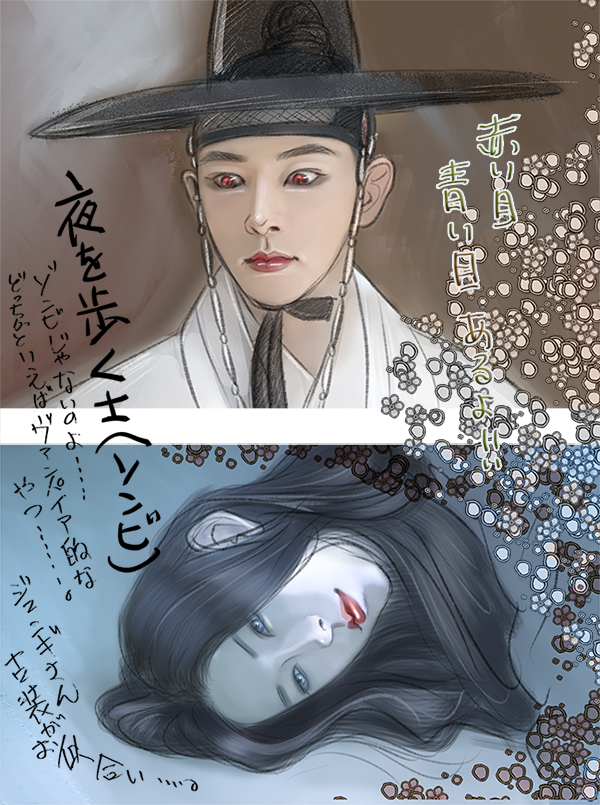 夜を歩く士人(韓国マンガ) 【公式通販】