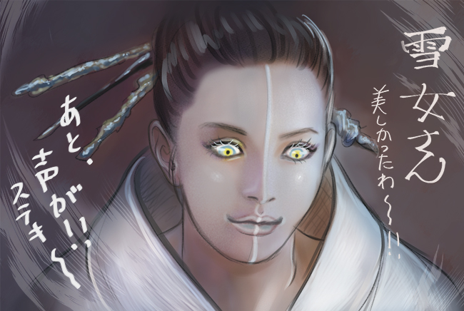 陰陽師二つの世界の雪女
