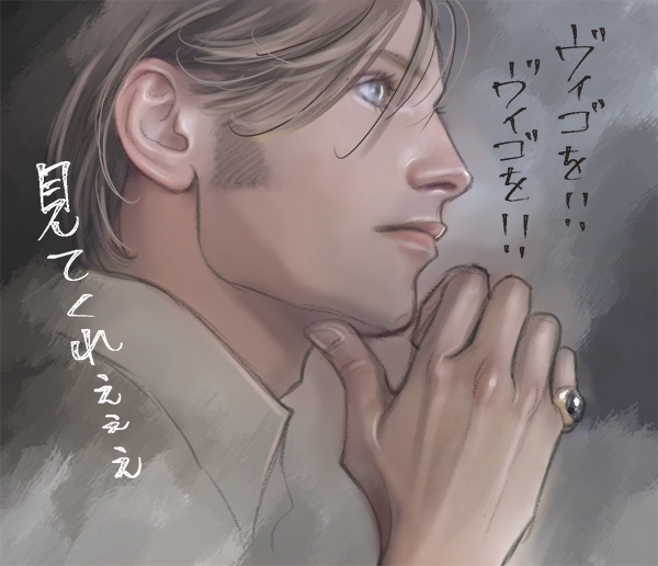 ヴィゴ・モーテンセン（ニック）