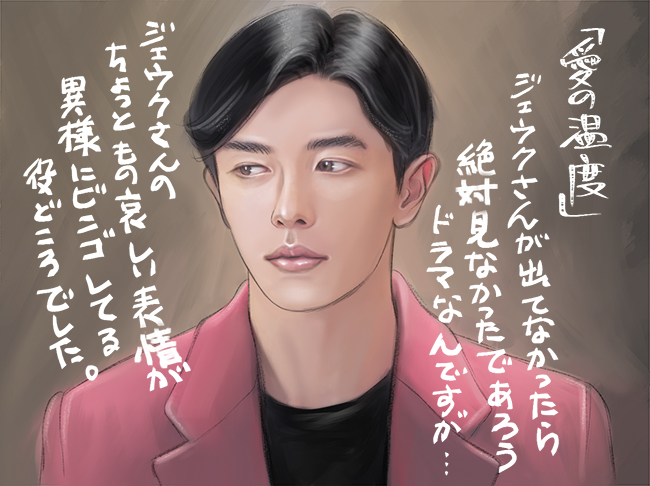 韓国ドラマ★DVD-BOX1&2(セル版)『彼女の私生活 』 キム・ジェウク Amazon.co.jp: 韓国ドラマDVD-BOX1&2(セル版)『彼女の私生活