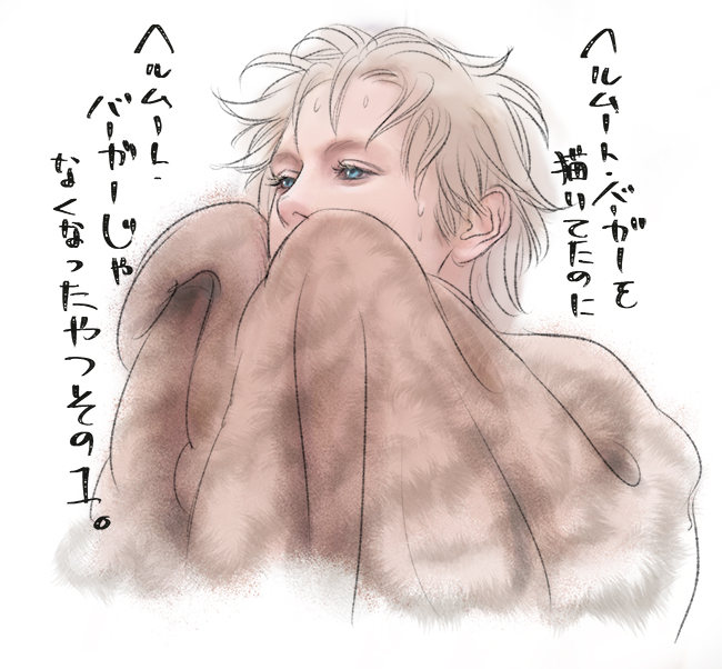 ドリアングレイ美しき肖像ヘルムート・バーガー