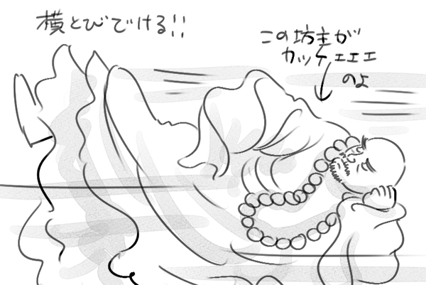 映画ジェイド・ダイナスティ
