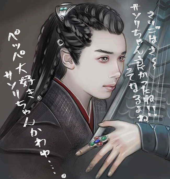 ドラマ』山河令（2021） - ミーハーdeCINEMA