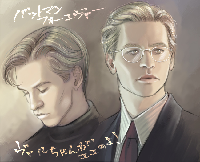 俳優 ヴァル キルマー ミーハーdecinema