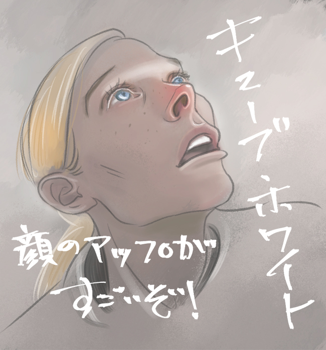 キューブ・ホワイト