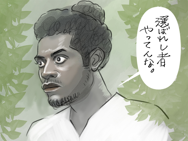 アフリカン・カンフー・ナチス