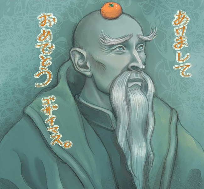 謹賀新年@ikucolin