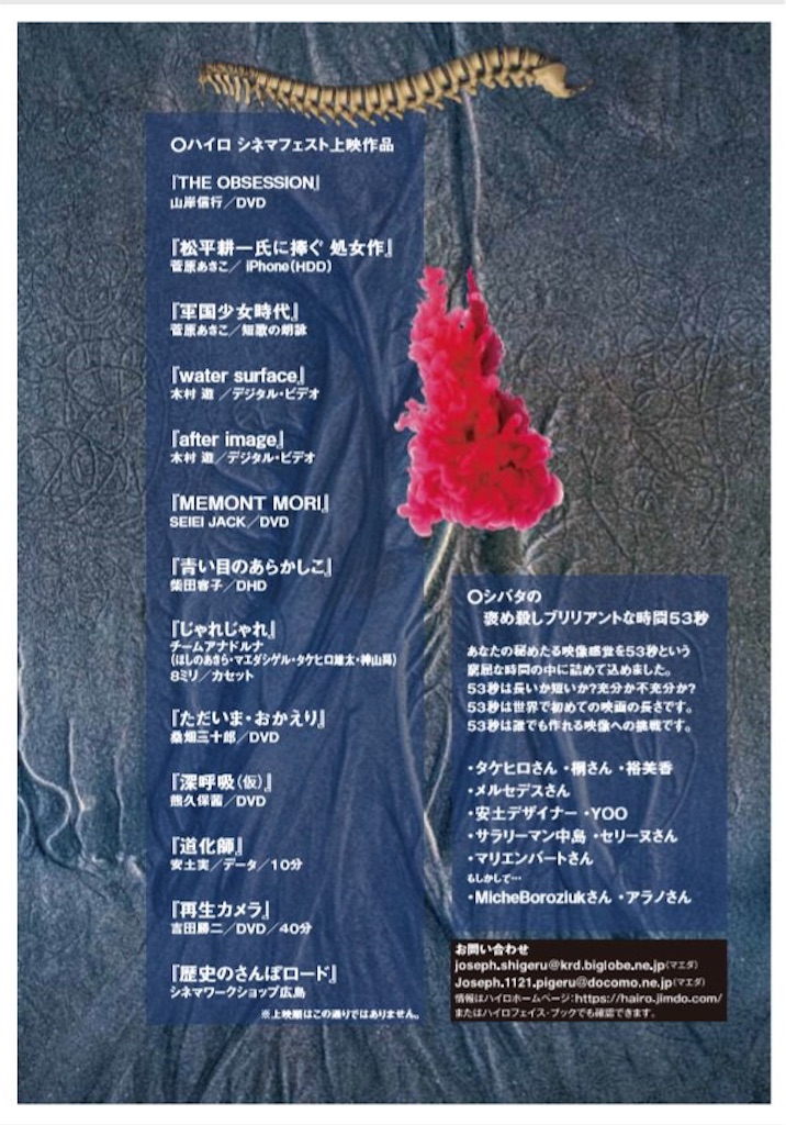 f:id:seiei-jack:20180817235927j:image