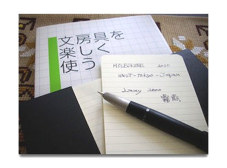 f:id:seienkyo:20100612180221j:image f:id:seienkyo:20100612180221j:image