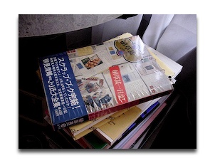 f:id:seienkyo:20100704210414j:image f:id:seienkyo:20100704210414j:image
