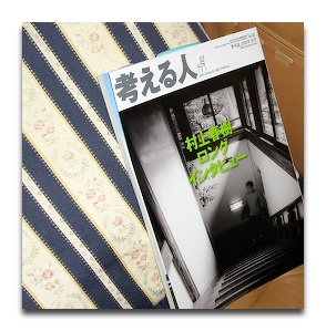 f:id:seienkyo:20100724224919j:image f:id:seienkyo:20100724224919j:image