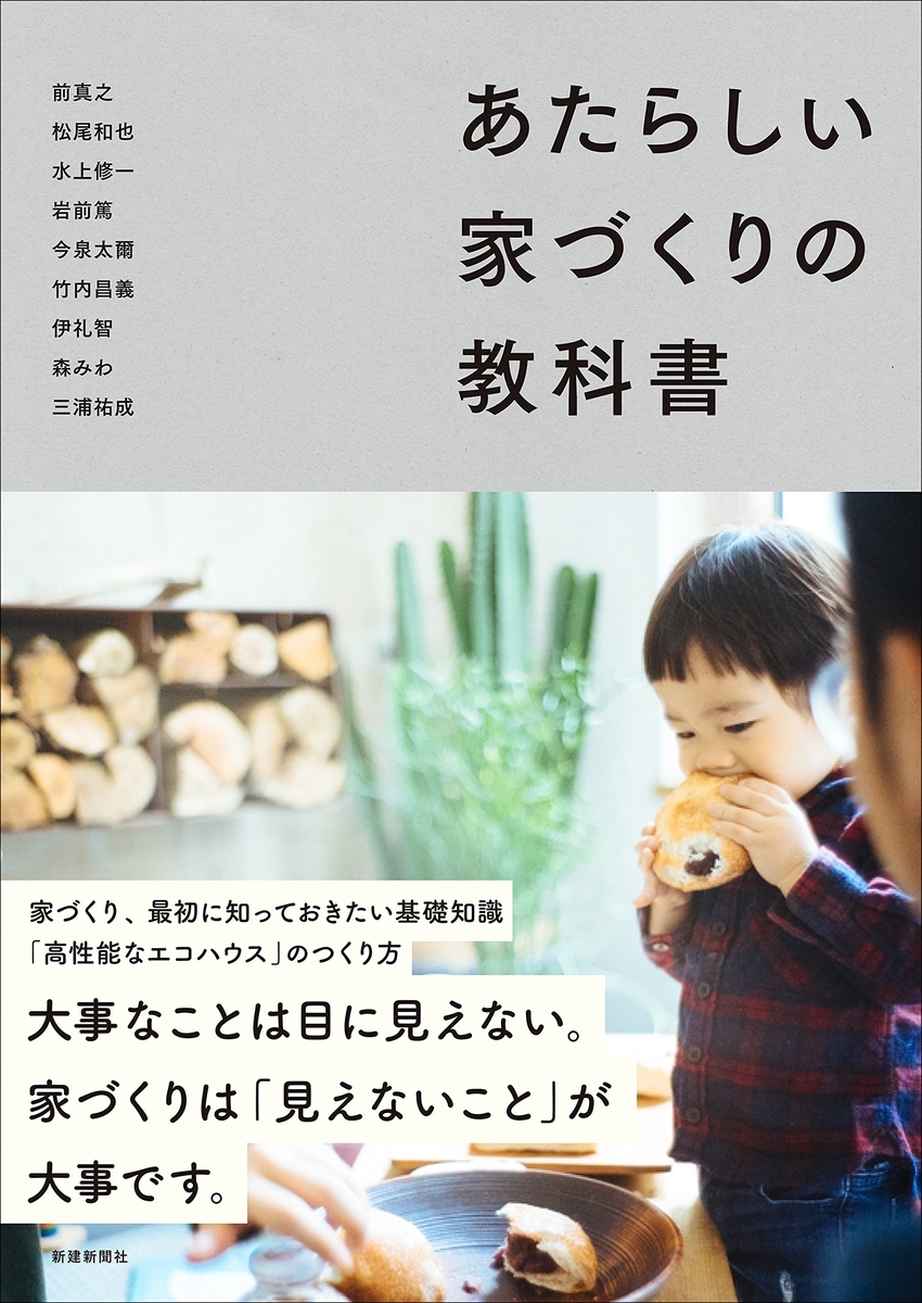 f:id:seifufu:20220220082905j:plain
